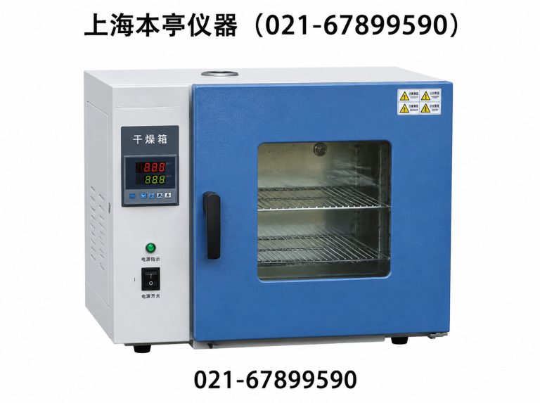 虹口区干燥箱展示图